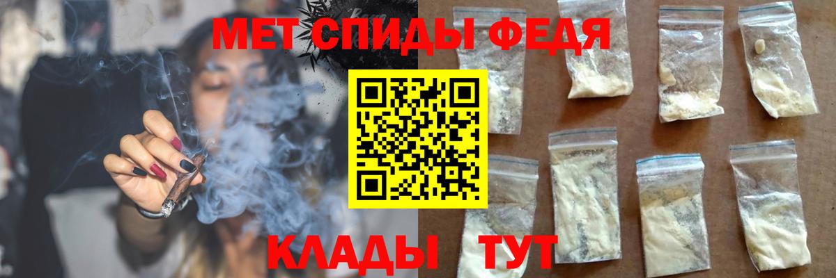АМФ  Вход с VPN  Камышин  Амфетамин 97%  АМФЕТАМИН 