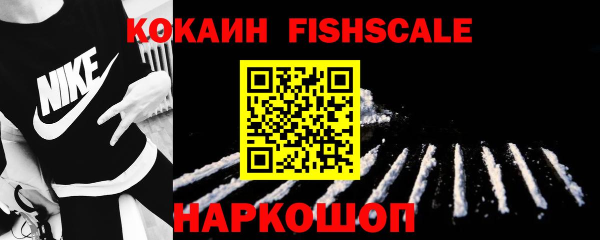 Кокаин Колумбийский Камышин