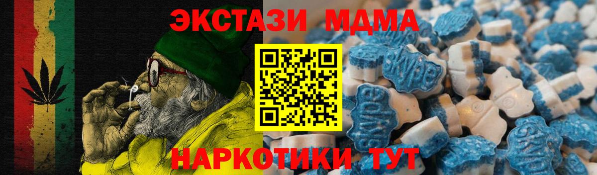 ЭКСТАЗИ бентли Камышин