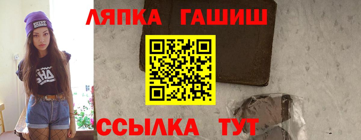 ГАШ Ice-O-Lator Камышин