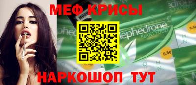 первитин Беслан