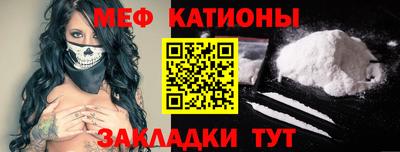 каннабис Бийск
