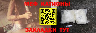 каннабис Бийск