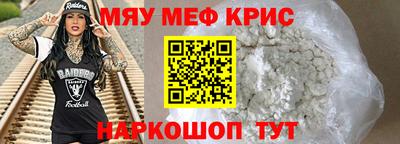 альфа пвп Берёзовский