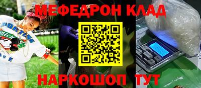 каннабис Бийск