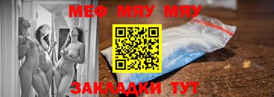 первитин Беслан