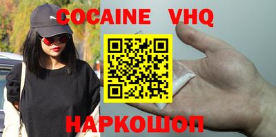 первитин Беслан