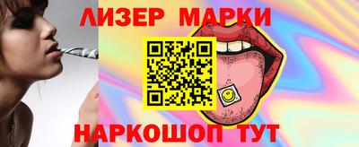 альфа пвп Берёзовский