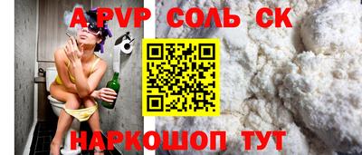 каннабис Бийск