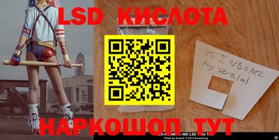 первитин Беслан