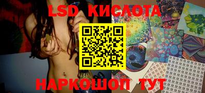 каннабис Бийск
