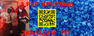 каннабис Бийск