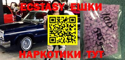 первитин Беслан