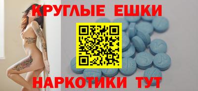 первитин Беслан