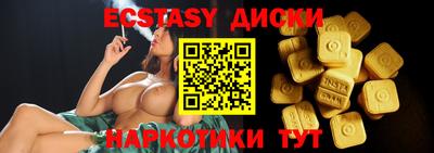 альфа пвп Берёзовский