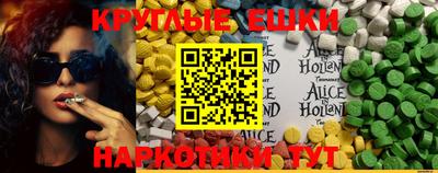 каннабис Бийск