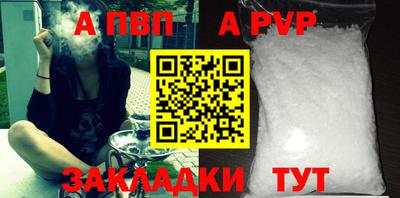 первитин Беслан