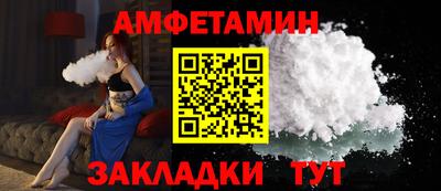 первитин Беслан