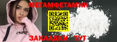 альфа пвп Берёзовский