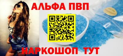 каннабис Бийск