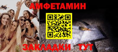 альфа пвп Берёзовский