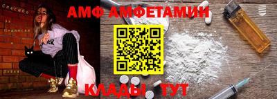 первитин Беслан