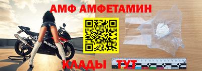 альфа пвп Берёзовский