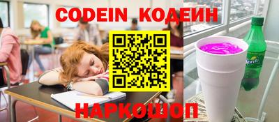 каннабис Бийск