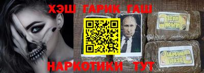 первитин Беслан
