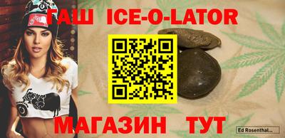 каннабис Бийск