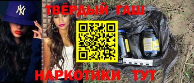 каннабис Бийск