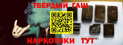 каннабис Бийск