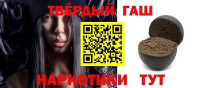 каннабис Бийск