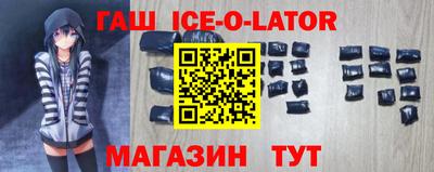 каннабис Бийск