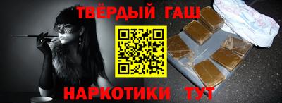 каннабис Бийск