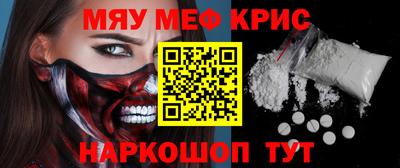каннабис Бийск