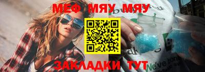 каннабис Бийск