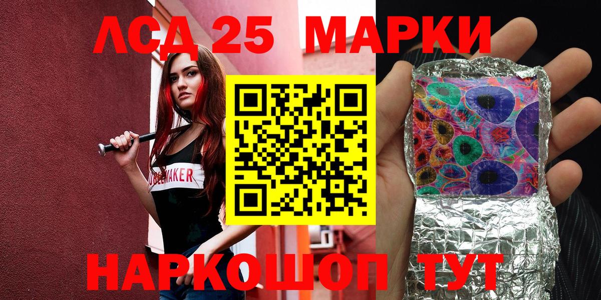 Марки N-bome 1,5мг  где купить наркотик  Камышин  Вход с VPN  Марки N-bome 1,5мг 