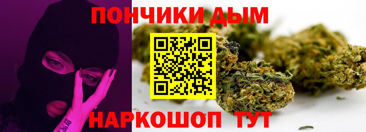 Канабис VHQ Камышин