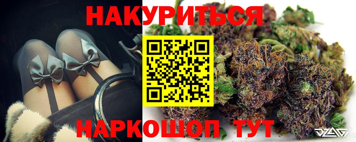 Шишки марихуана Bruce Banner  МАРИХУАНА MAZAR  Камышин  Марихуана AK-47  МАРИХУАНА LSD WEED  Вход с VPN 